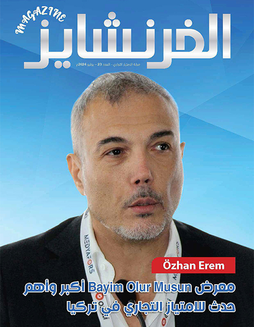 Özhan Erem