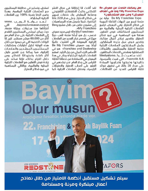 Özhan Erem